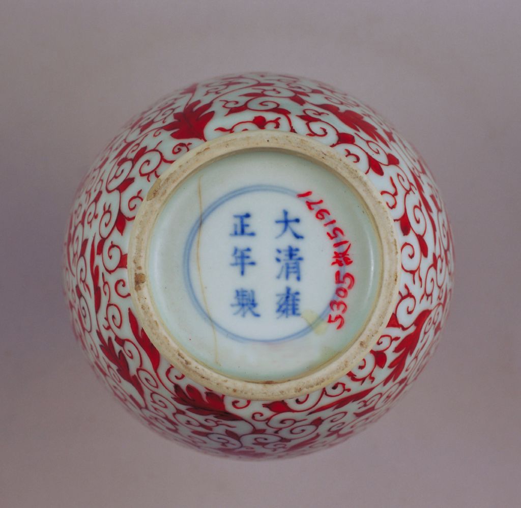 图片[2]-Alum red color rattan vase-China Archive